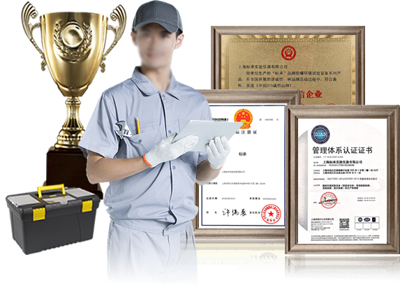 價(jià)格便宜質(zhì)量可靠